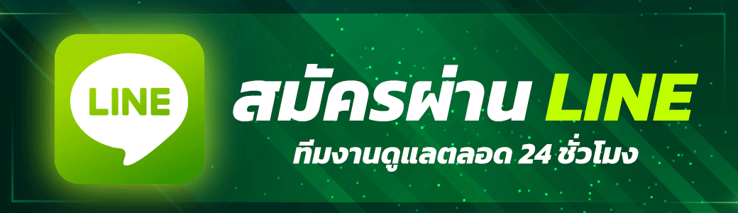 ติดต่อ Roll88 ช่องทางสอบถามรับข้อมูลเพิ่มเติม พร้อมให้คำปรึกษาต่าง ๆ