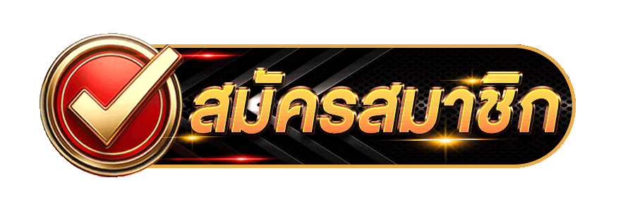 สมัครสมาชิก Roll88 คาสิโนรูเล็ตเว็บตรง มั่นคง ปลอดภัย ระบบ API 100%